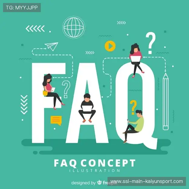 直播常用FAQ